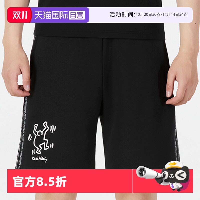 【自营】Adidas/阿迪达斯neo男裤运动跑步透气休闲梭织短裤HD7259