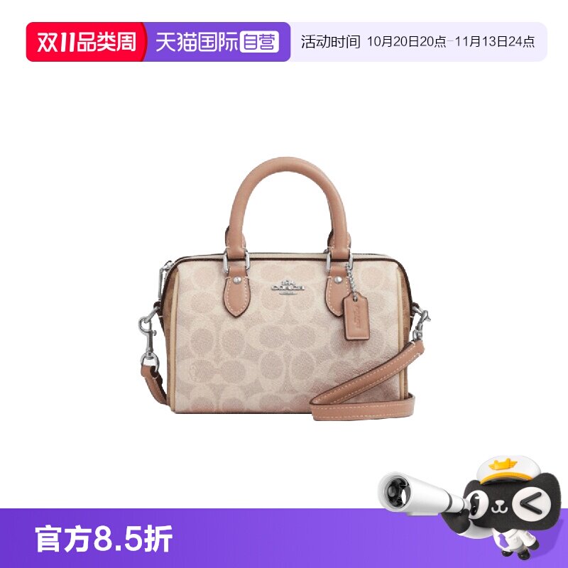 【自营】COACH/蔻驰Rowan18品牌徽标波士顿包手提包小号奶茶色