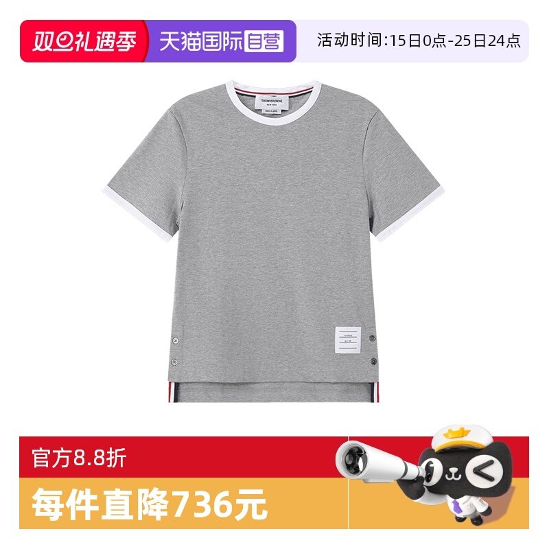 【自营】Thom Browne女士棉质短款修身圆领短袖T恤 FJS075A 00042