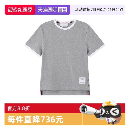 【自营】Thom Browne女士棉质短款修身圆领短袖T恤 FJS075A 00042