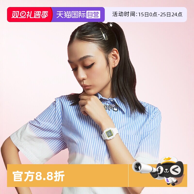 自营卡西欧BABY-G泡泡糖系列女表