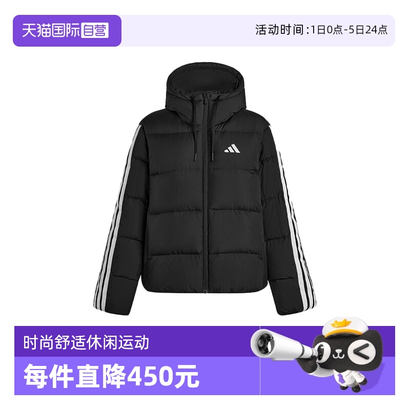 【自营】Adidas阿迪达斯男子外套棉衣时尚舒适休闲运动棉衣KH3978