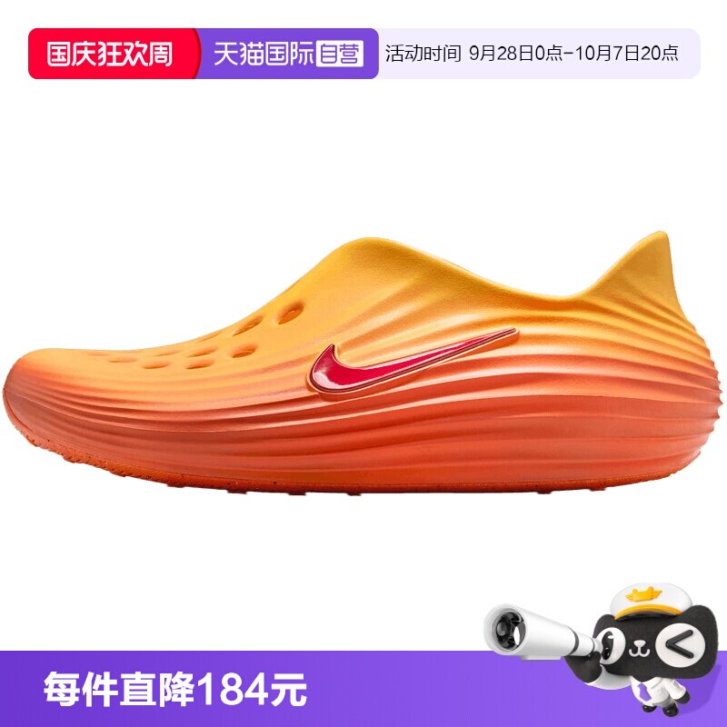 【自营】NIKE耐克REACTX REJUVEN8男子运动休闲凉鞋HV5060-700