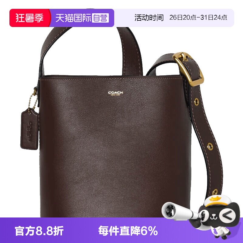 COACH/蔻驰水桶徽标压花小号