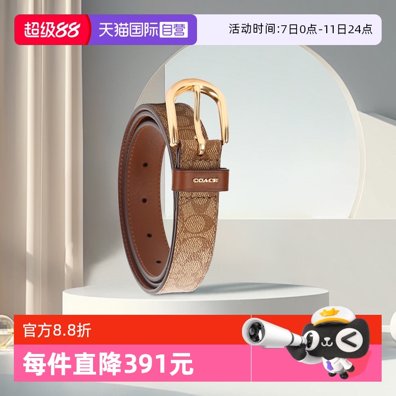 ӪCOACHޢŮʿӡаٴCX057Ů