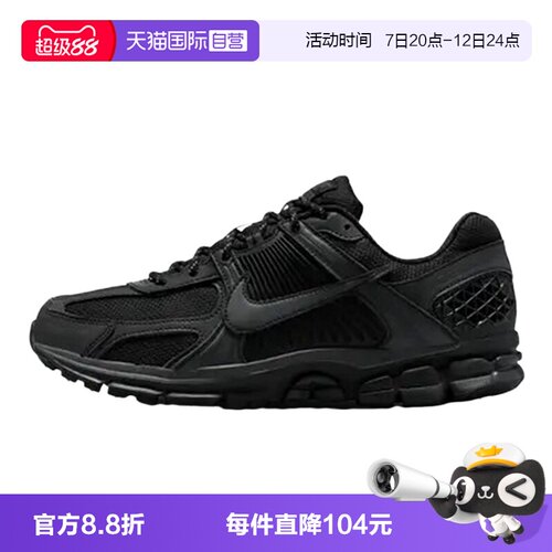 【自营】Nike耐克男鞋休闲舒适黑武士老爹鞋复古跑步鞋IM6597-001