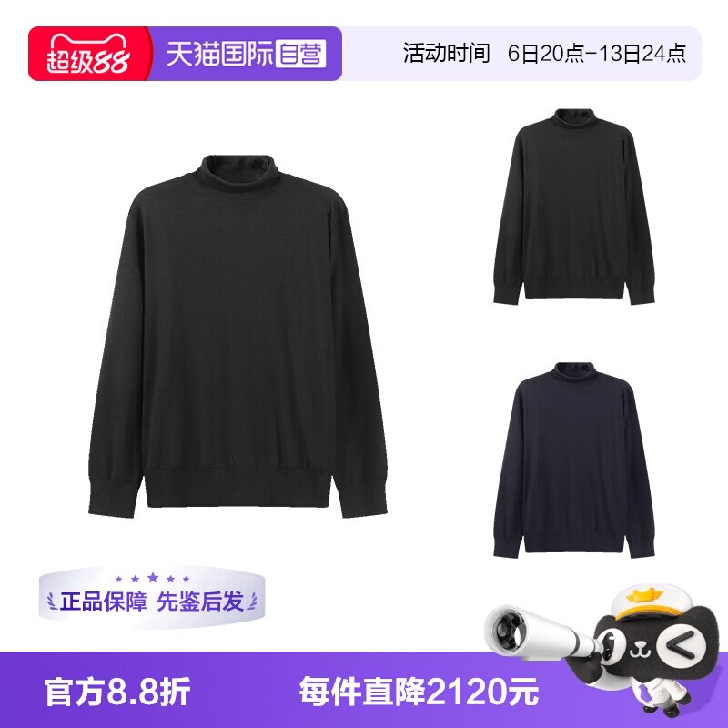 ZEGNA针织衫羊绒衫打底衫