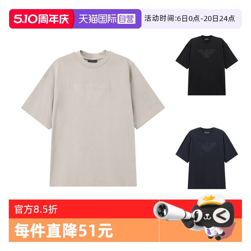 【自营】阿玛尼 ARMANI 男士重磅宽松版圆领短袖T恤 3D1T93 1J0EZ