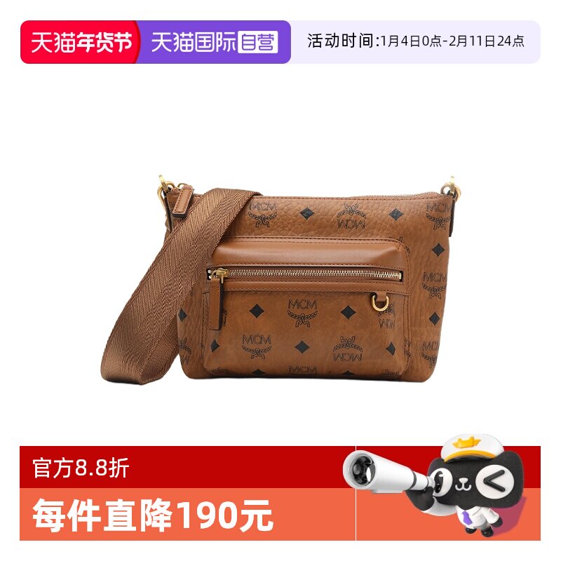 【自营】MCM男女通用logo满印花拉链休闲单肩斜挎包Aren小号