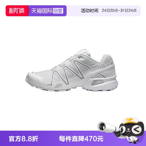 【自营】SALOMON萨洛蒙XT-6 Ghost Grey运动鞋男女同款节日礼物