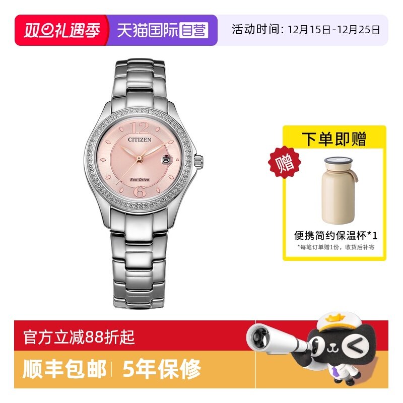 【自营】西铁城手表女光动能时尚镶钻日历钢带石英女表FE1140-51X