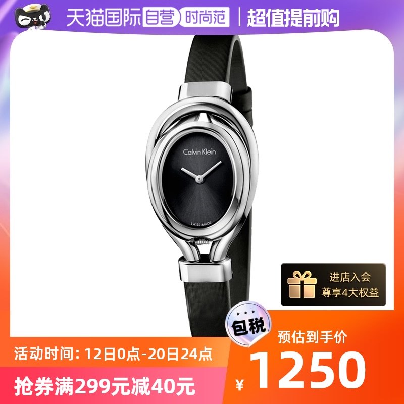 【自营】CALVIN KLEIN/CK手表简约气质皮带石英表时尚瑞士女表