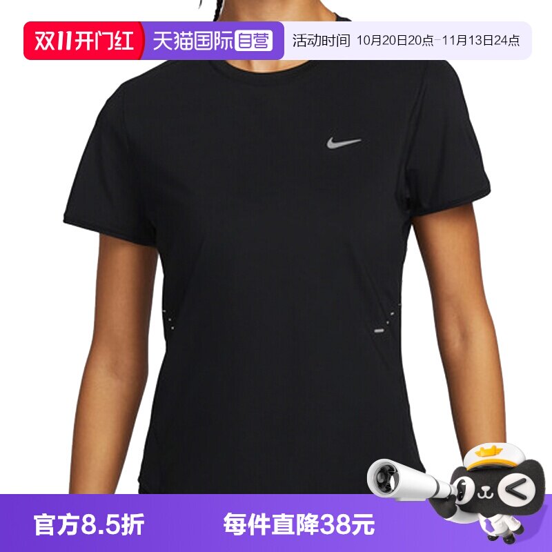 【自营】NIKE耐克女子运动短袖短T恤HM9699-010
