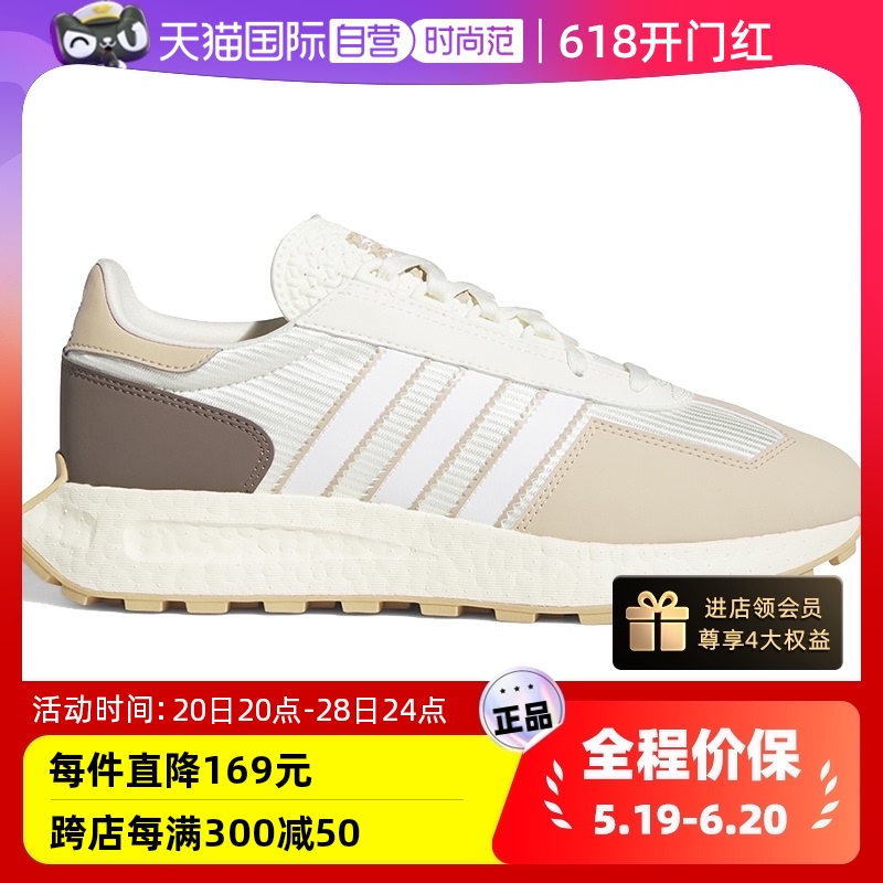 自营运动休闲鞋Adidas