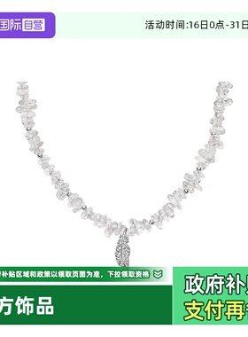 【自营】HEFANG Jewelry/何方珠宝白水晶羽毛项链 HFN08720994
