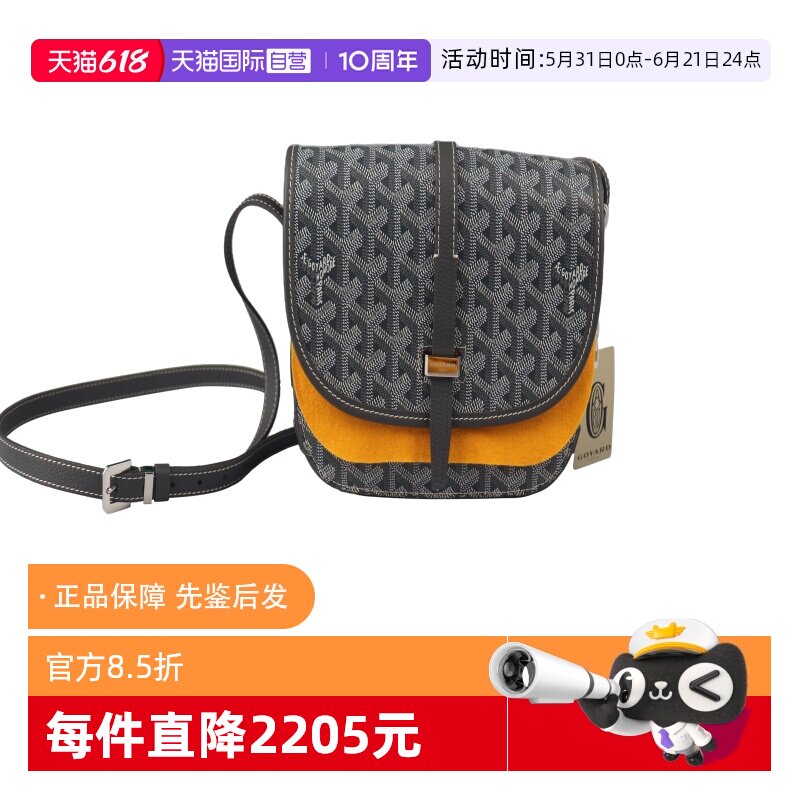 【自营】中古95新GOYARD(高雅德)BELVEDERE灰色涂层帆布斜挎包