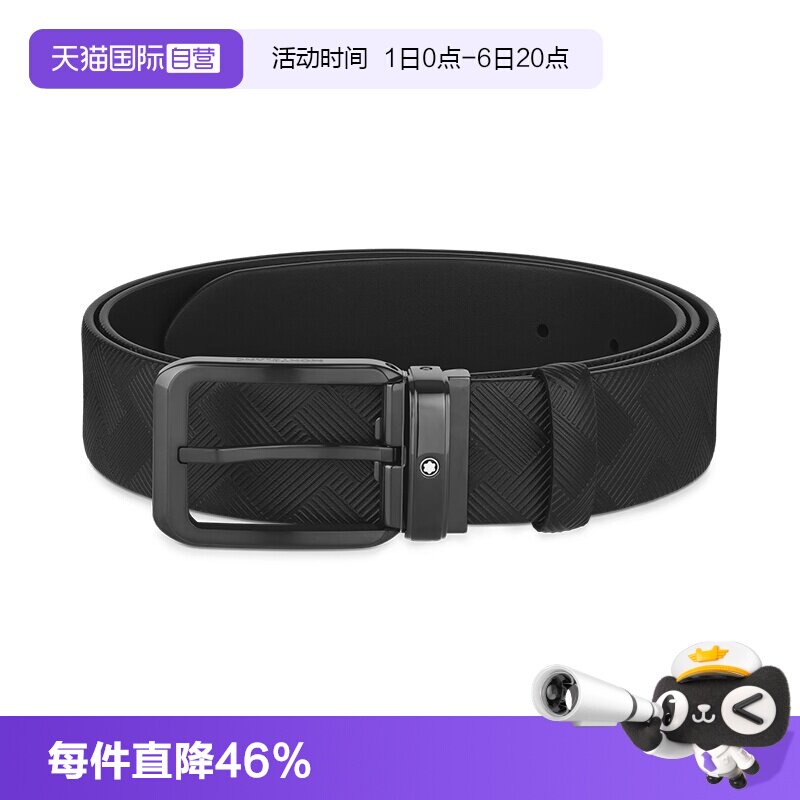 Montblanc/万宝龙男士腰带皮质