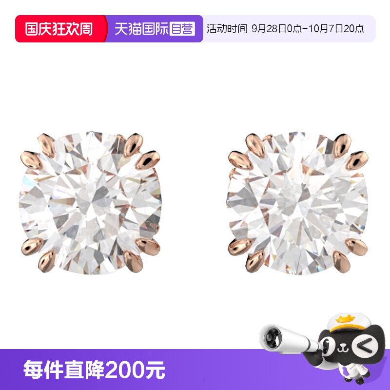 Swarovski/施华洛世奇耳钉