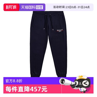 巴利新款 时尚 卫裤 自营 6238532 长裤 Bally 百搭棉质休闲裤 男士