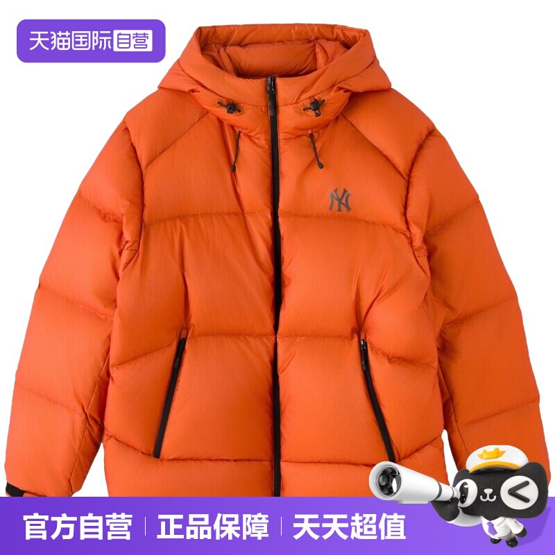 【自营】MLB羽绒服男装女装新款简约连帽宽松休闲服保暖户外棉羽