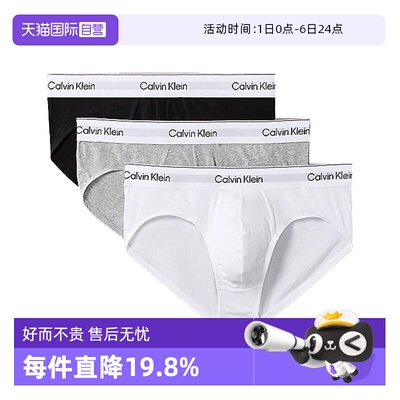 【自营】CK内裤男士 低腰舒适棉质微弹贴身三角内裤 LV00NB4388