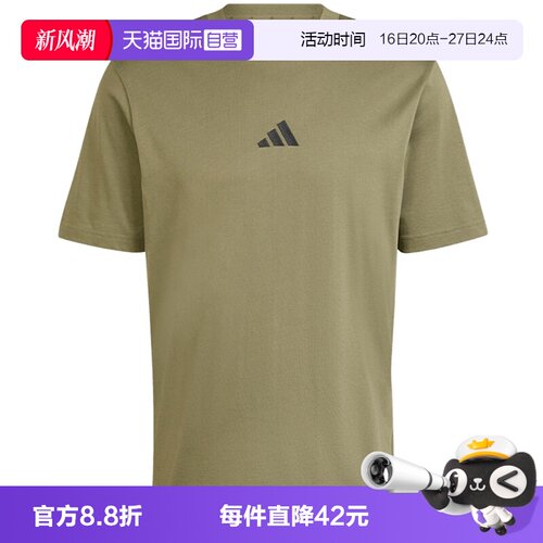 运动T恤