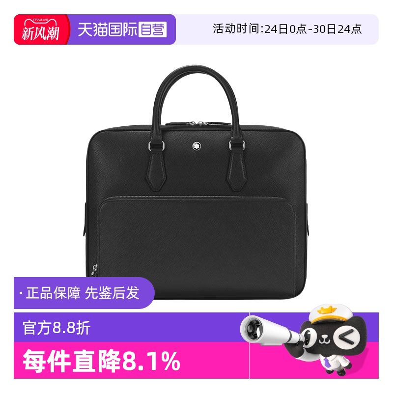【自营】Montblanc/万宝龙男包公文包黑色皮质简约手提包男士礼物