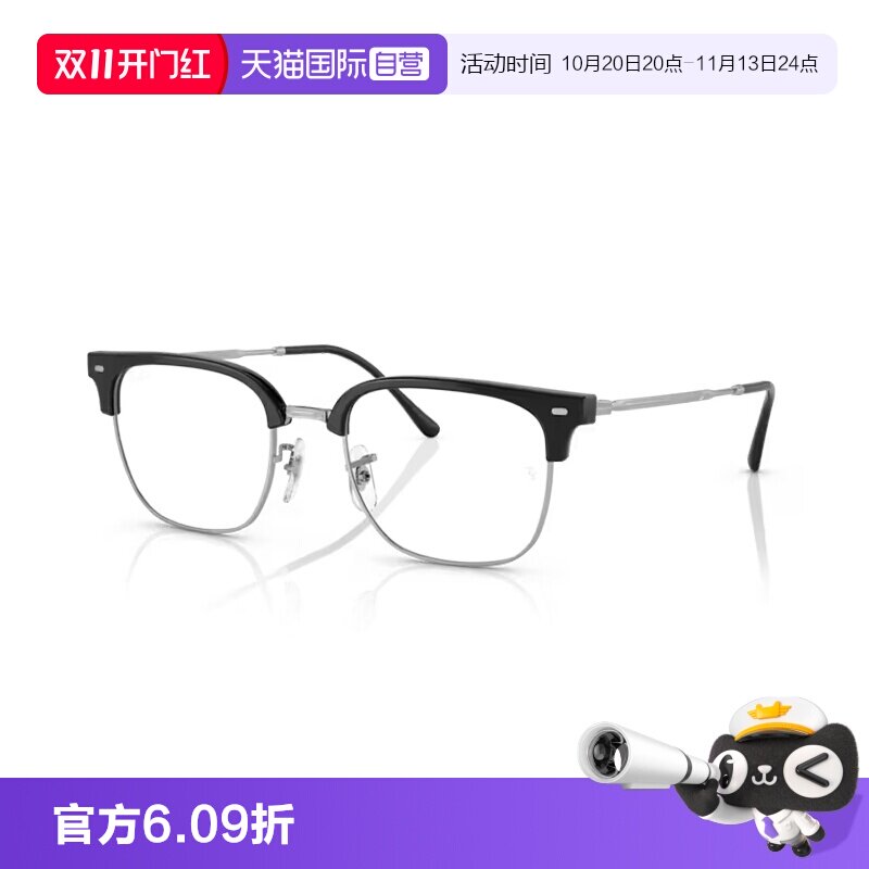 【自营】RayBan雷朋眼镜框复古眉线全框男女近视镜架大框0RX7216F