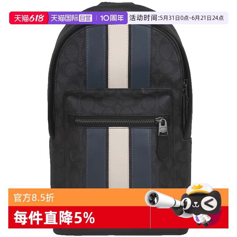 【自营】COACH/蔻驰 男士West20单肩包条纹拼色单肩斜挎胸包CV923