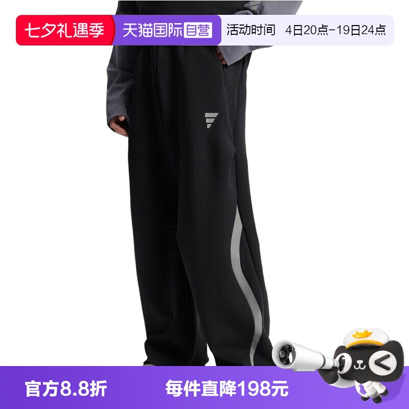 【自营】adidas阿迪达斯 M DK PT3男子运动休闲运动裤长裤KU5305
