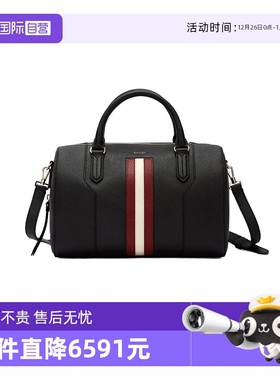 【自营】Bally/巴利新款时尚女士speedy nano手提包送礼物6238351
