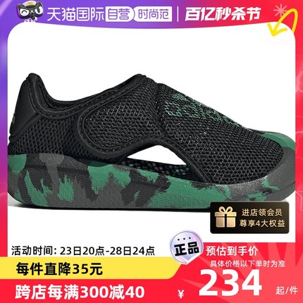 【自营】Adidas/阿迪达斯阿迪达斯儿童男女童运动包头凉鞋H06437