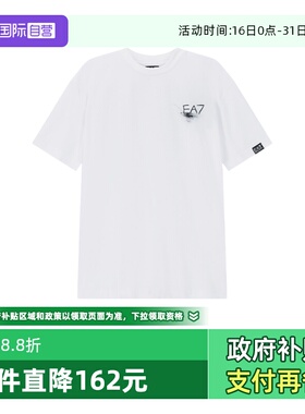 【自营】EA7 阿玛尼 男士圆领短袖T恤 7M000104 AF10375