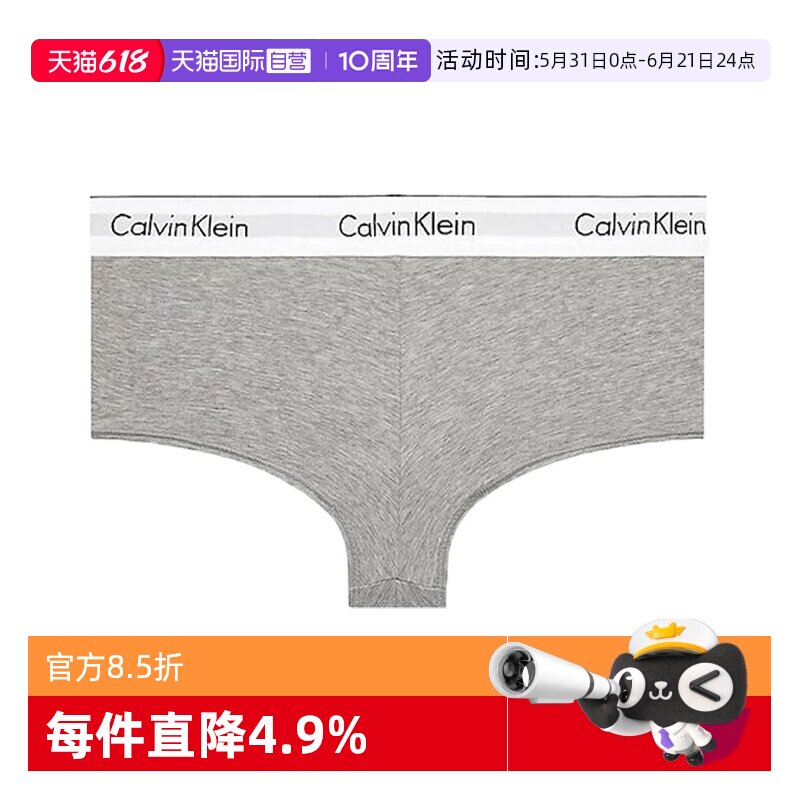 【自营】CK内衣新款女士 性感宽边高腰轻薄内裤比基尼裤纯棉