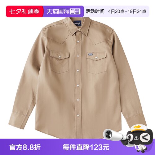 Wrangler/威格男士西部牛仔衬衫