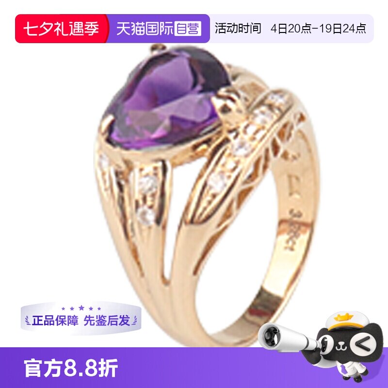 【自营】中古95新日本进口商品心形切工紫水晶钻石戒指K18黄金51