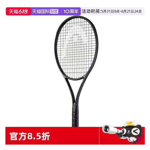 【自营】HEAD海德SPEED专业网球拍小德限定款黑拍碳素一体L5
