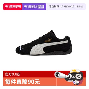 【自营】PUMA/彪马女鞋Speedcat赛车鞋休闲运动鞋低帮系带德训鞋