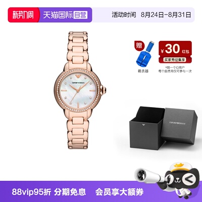 【自营】Armani阿玛尼白月光手表女简约气质时尚精致石英AR11523