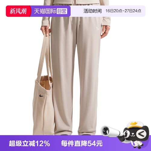 【自营】NIKE耐克女子运动休闲阔腿裤运动裤休闲裤长裤IQ0093-236