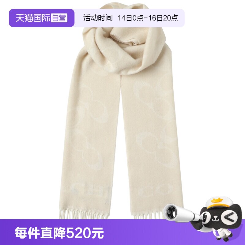 【自营】COACH/蔻驰 专柜款女士精致时尚围巾丝巾配饰