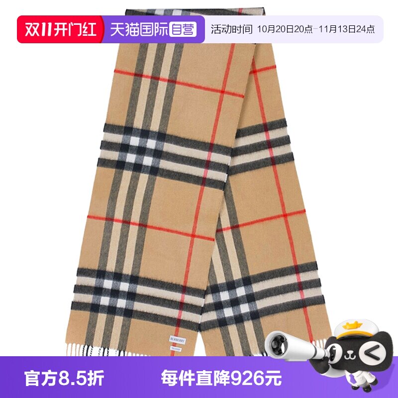 【自营】BURBERRY博柏利冬季羊绒围巾格纹围脖两用披肩节日礼物