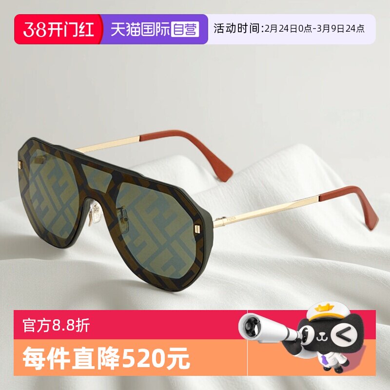 �ۻ��㣺����Ӫ��FENDI�ҵ�ī��ŮһƬʽ��ĸ����FE40006U����̫������