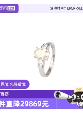 【自营】中古95新日本进口商品椭圆形切工黄钻戒指铂金90053号