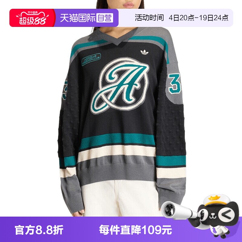 【自营】adidas阿迪达斯三叶草宽松套头衫毛衣女V领针织衫 KS6459