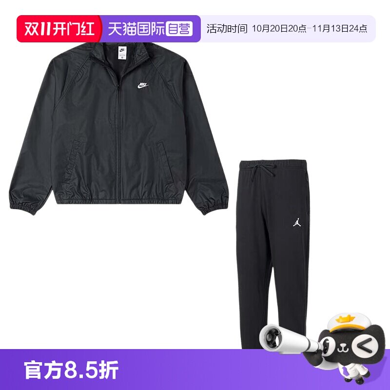 【自营】Nike耐克套装男装时尚休闲上衣训练夹克户外跑步运动裤