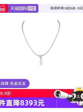 【自营】中古95新日本进口白色南洋珍珠钻石K18WG/750WG 40cm项链