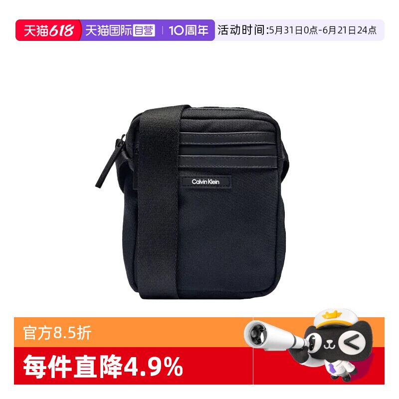 【自营】Calvin Klein/凯文克莱男士潮流斜挎包K50K512772单肩包