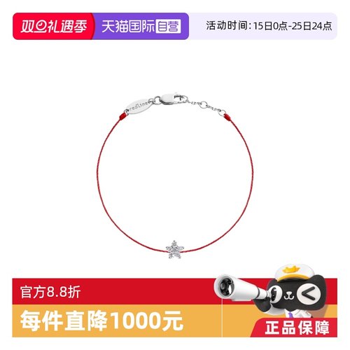 女士Nova0手链redline