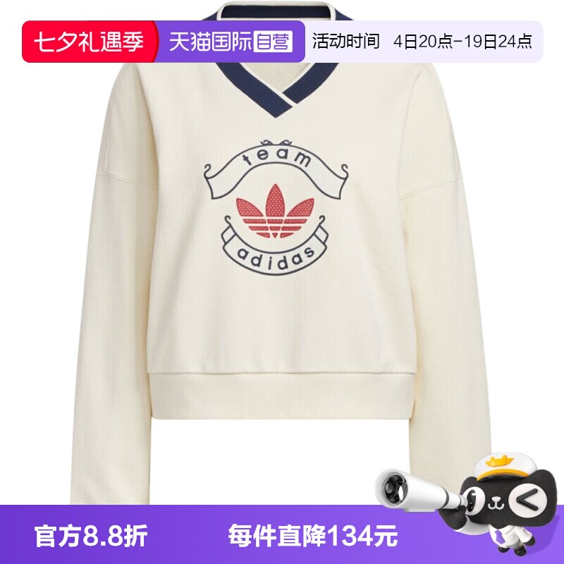 【自营】adidas 阿迪达斯三叶草女子运动休闲套头衫卫衣KC5845